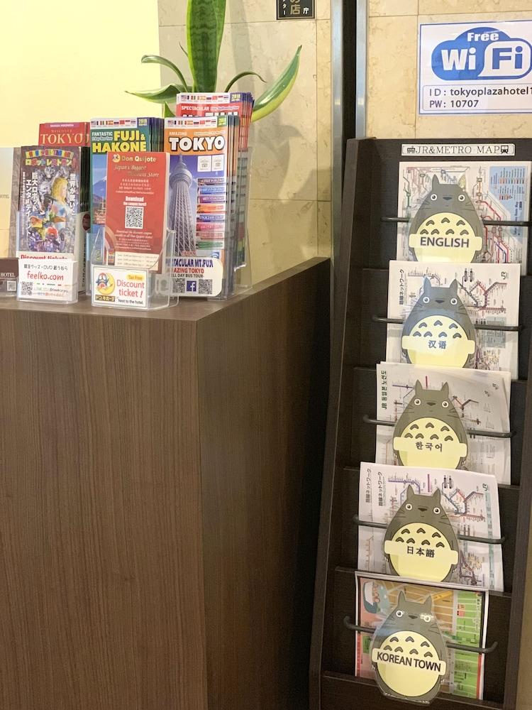 Tokyo Plaza Hotel מראה חיצוני תמונה