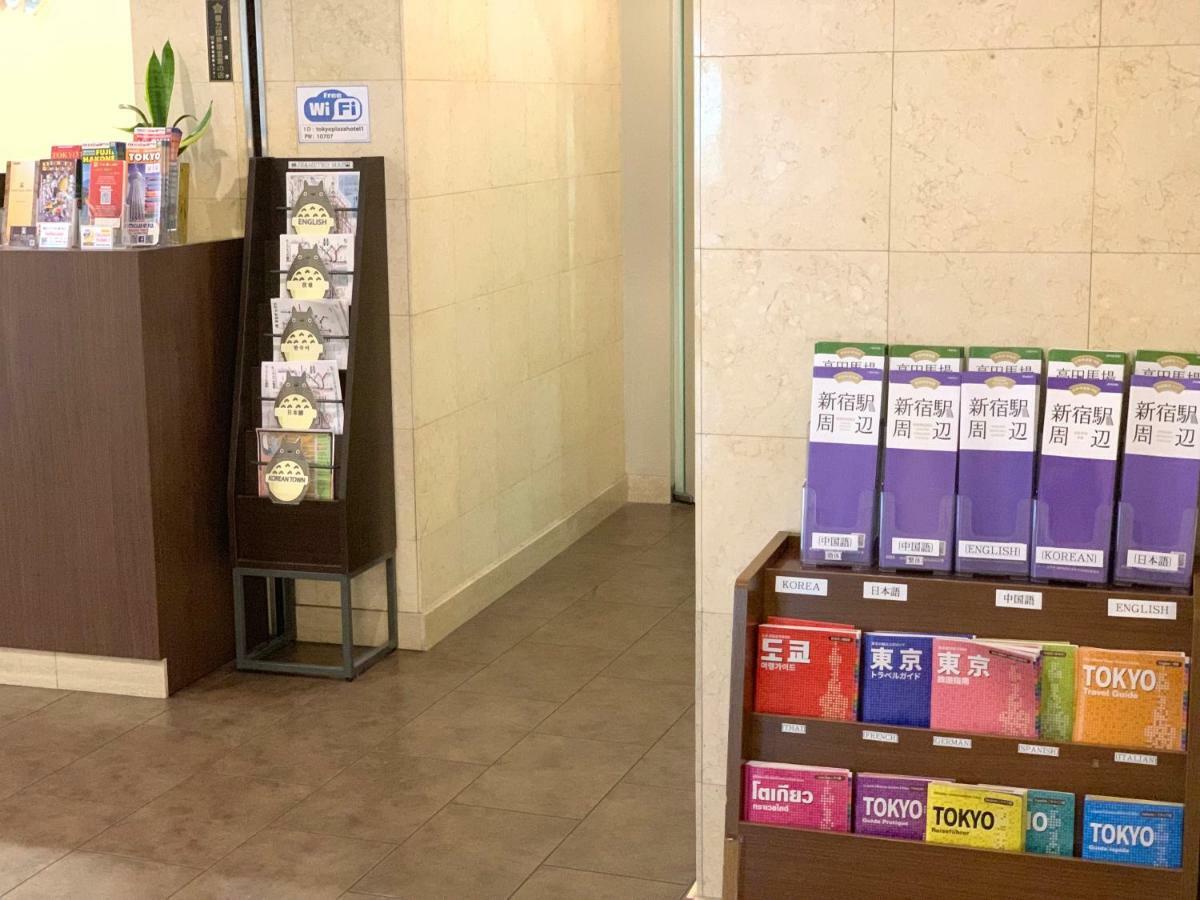 Tokyo Plaza Hotel מראה חיצוני תמונה